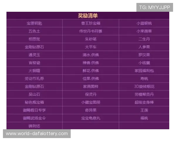 北京贫PK10玩法详解及投注技巧全面解析指南